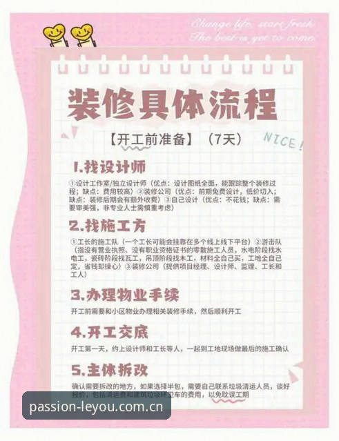 乐游体育官方下载最新版详解：从安装到实战的全流程指南