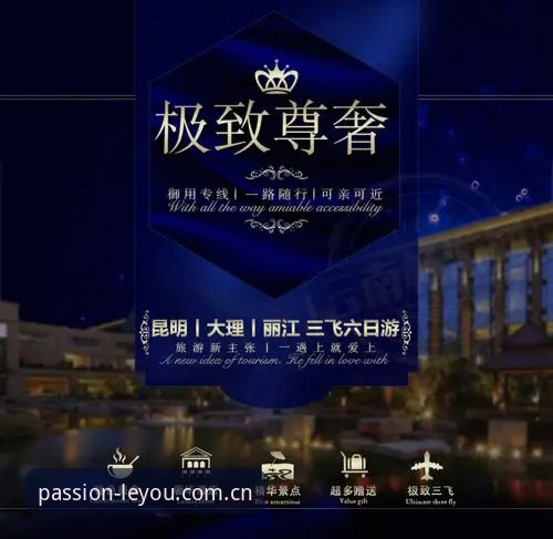 乐游体育极致体验下载全流程深度分析 · 从安装到畅玩一步到位