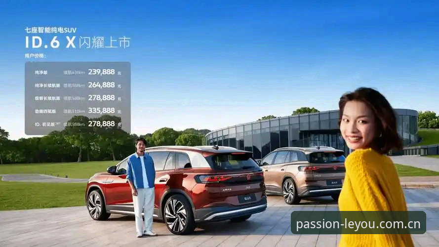 揭秘乐游体育极致体验对比：实战派玩家的终极选择指南