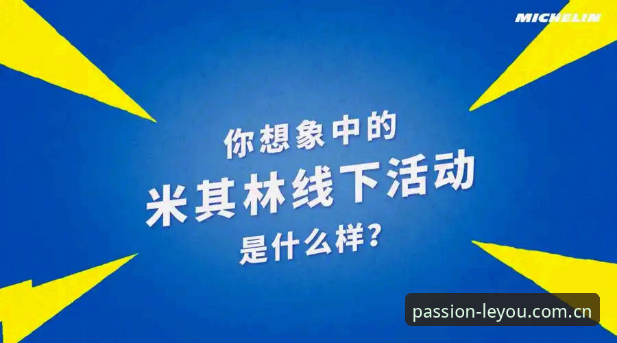 乐游体育畅快互动评测与实战操作教程：从注册到沉浸式竞技全掌握