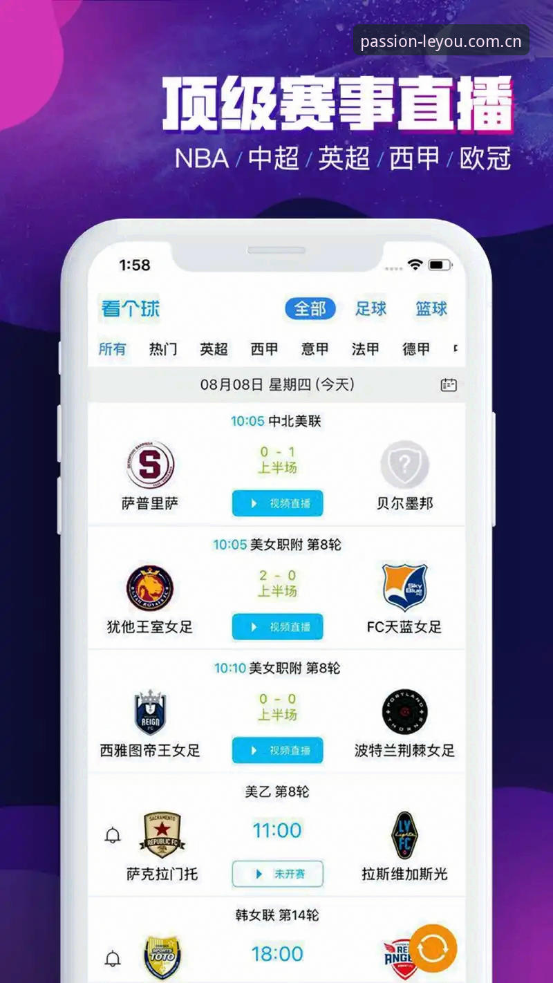乐游体育在线平台vs传统体育竞技平台：R7B3安全防护下的体验全面对比